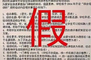 太高了？利物浦对阵纽卡时预期进球7.27，创英超单场纪录